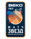 BEKO PBL All-Star Game logo