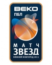 Obtaining the accreditation to BEKO PBL All-Star Game